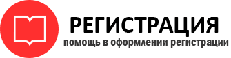 прописка в Сертолово img169833